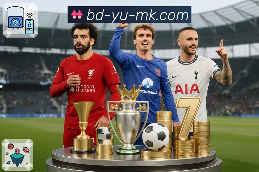 体育直播数据亮点 1