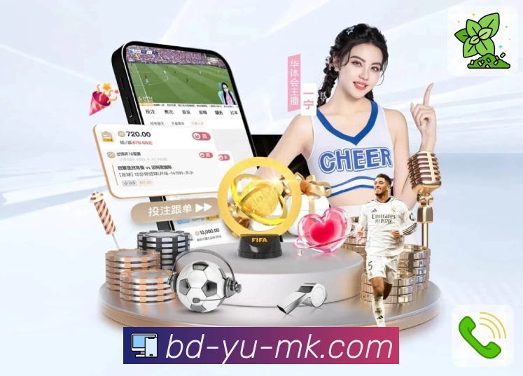 体育直播数据亮点 2