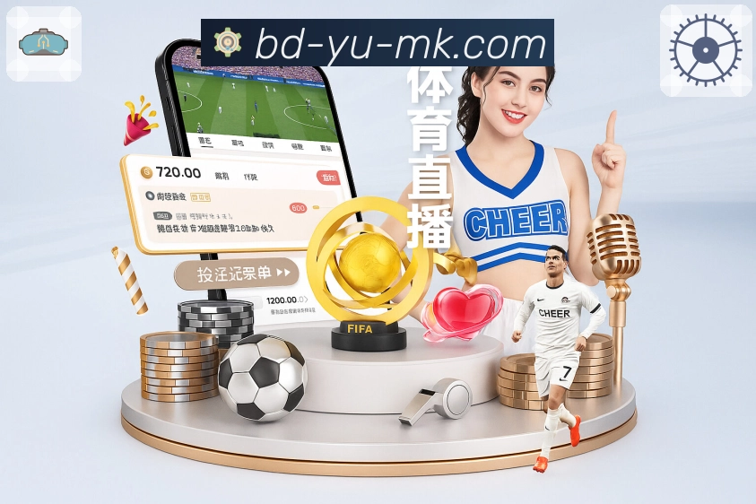体育平台欢迎图